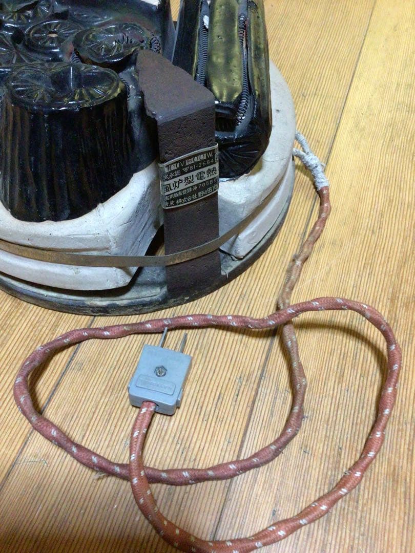 茶道具 大きいサイズの電熱器 箱無し