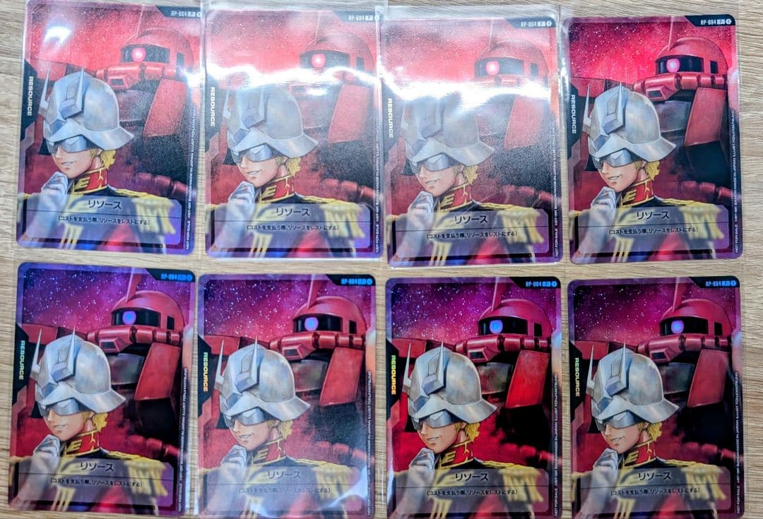 リソース RP-006 ガンダムカードゲーム