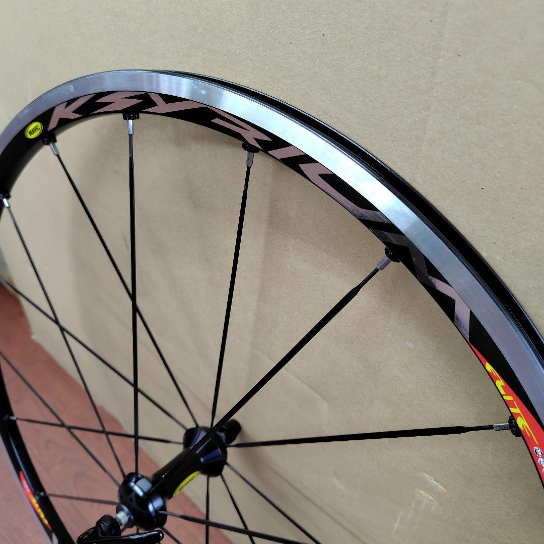 MAVIC Ksyrium Elite キシリウムエリート 650c リム