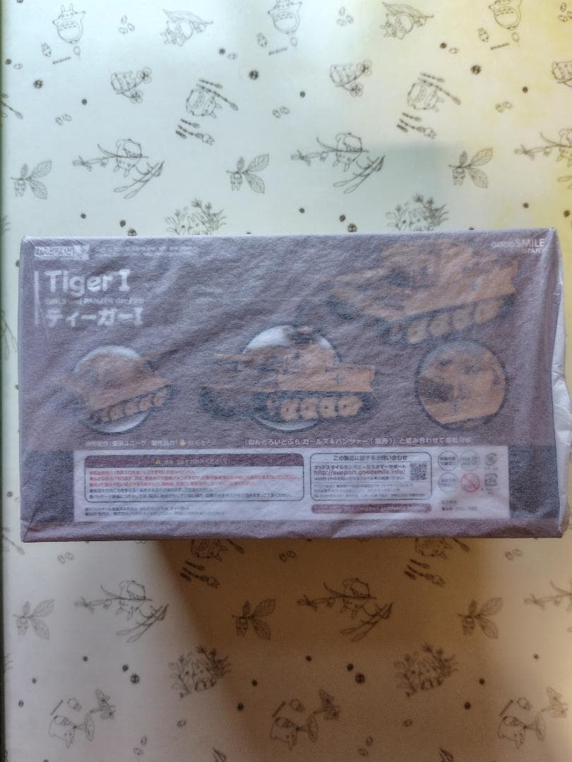 【新品・未開封】ガールズ＆パンツァー ねんどろいどもあ ティーガーI