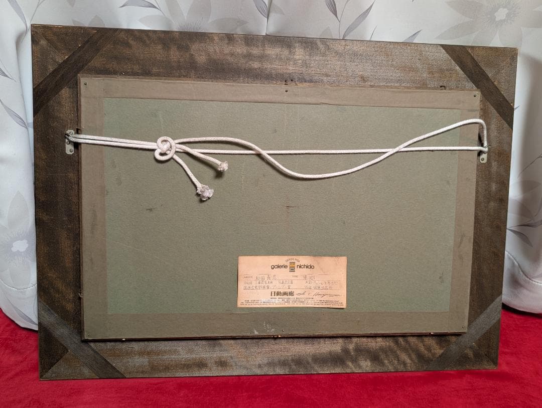 美術品　絵画　水彩　ガッシュ8号M型