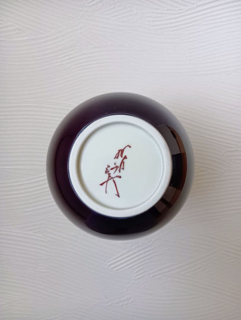 t*6様 徳田　八十吉　三代　九谷焼 花瓶