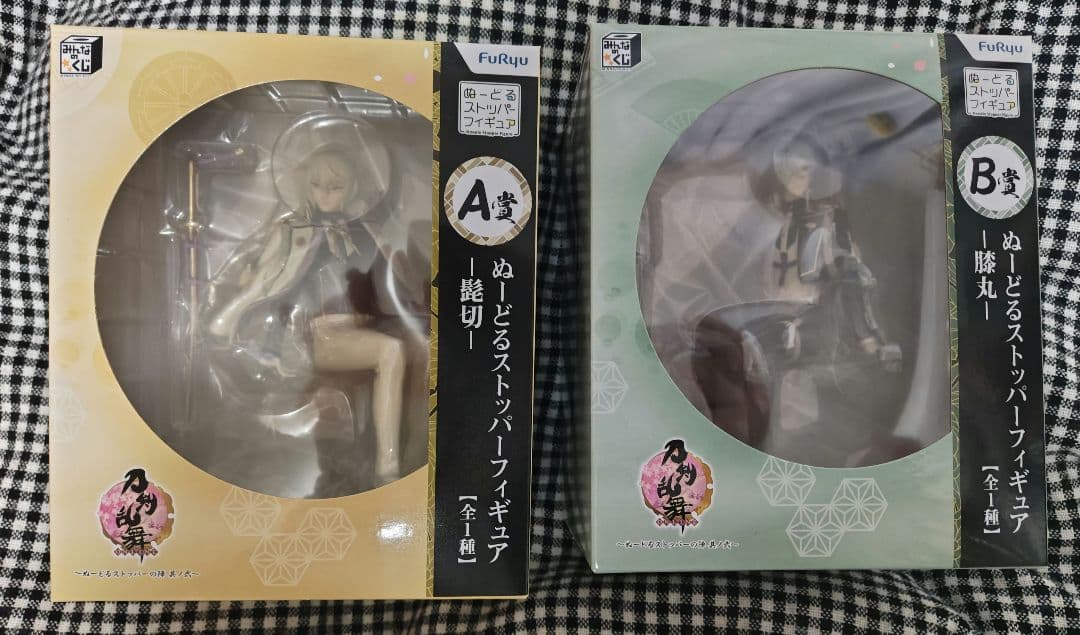 ぬーどるストッパーフィギュア 髭切 膝丸 セット