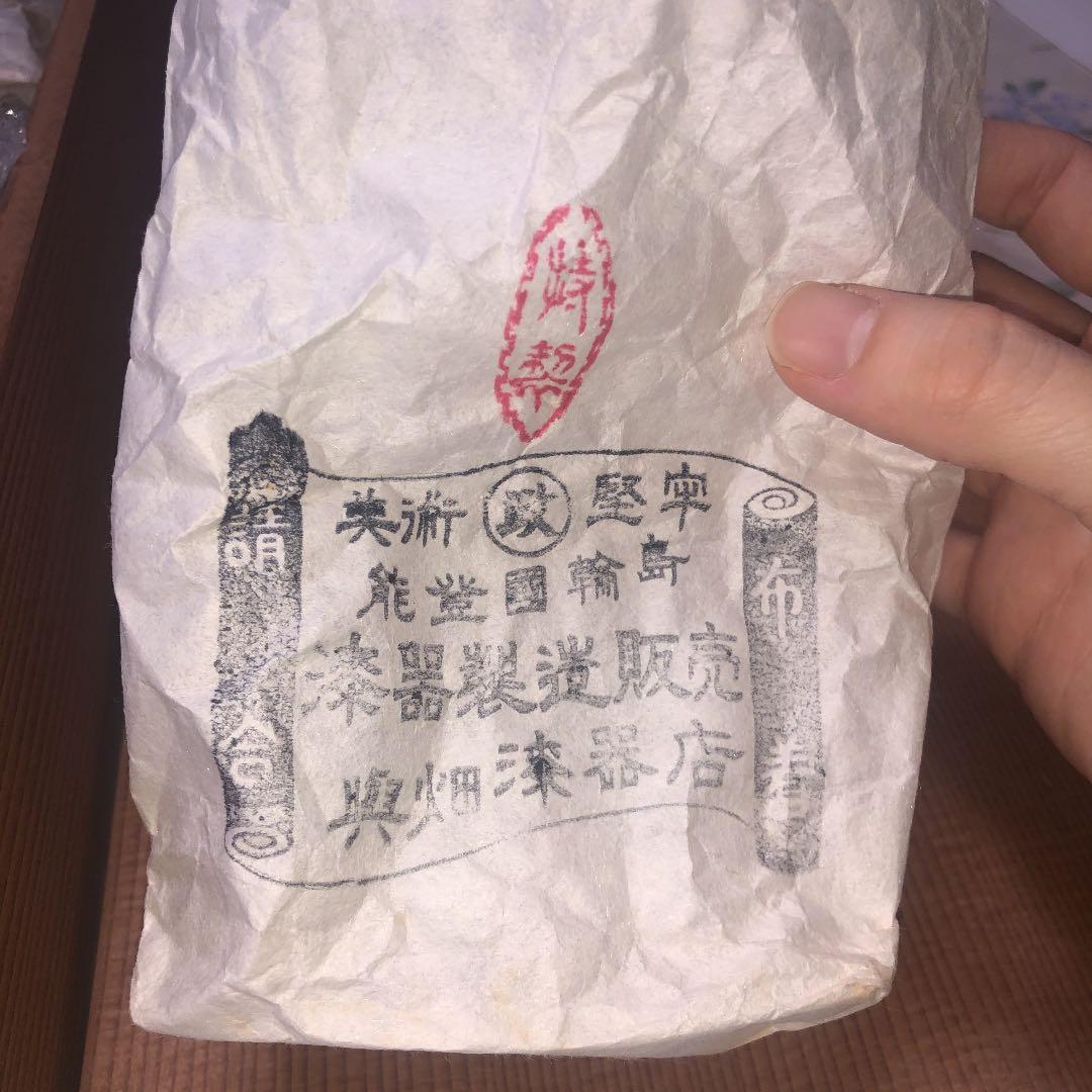 68%OFF【未使用品】輪島塗蒔絵雲錦　小吸い物腕　十客