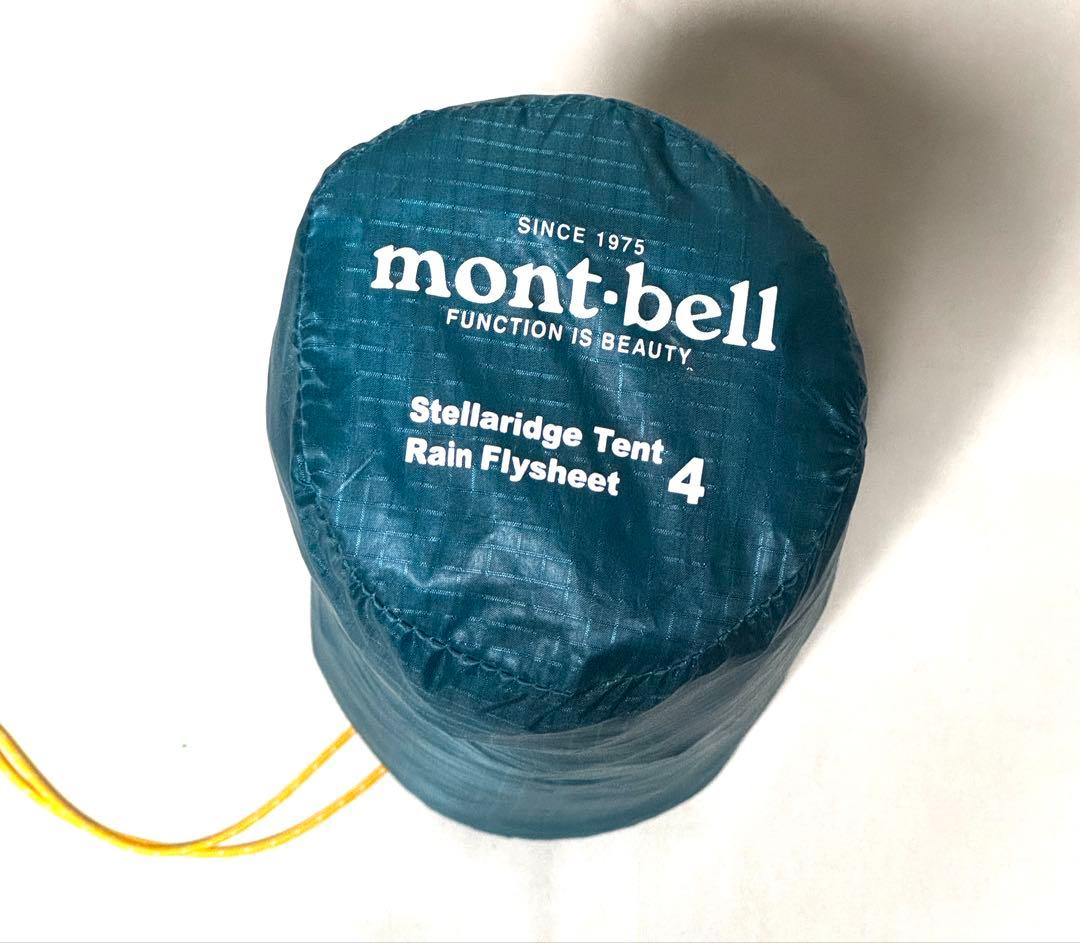 モンベル ステラリッジテント4 レインフライシート