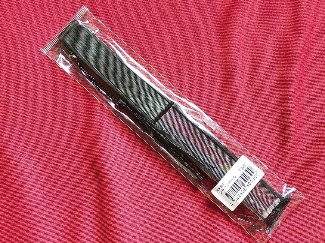 ◆　競馬　JRA　◆　シャフリヤール　◆キーホルダー　扇子他◆グッズ５種セット◆