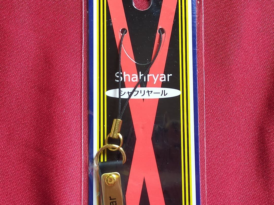 ◆　競馬　JRA　◆　シャフリヤール　◆キーホルダー　扇子他◆グッズ５種セット◆