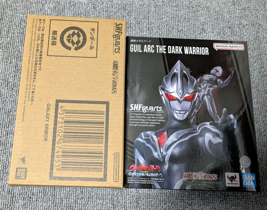 S.H.Figuarts ギルアーク、ギャラクシーアーマー