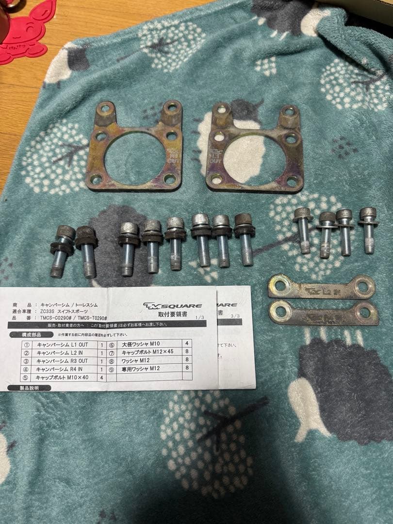 TM-SQUARE リア キャンバーシム ZC33S スイフトスポーツ用 大盛