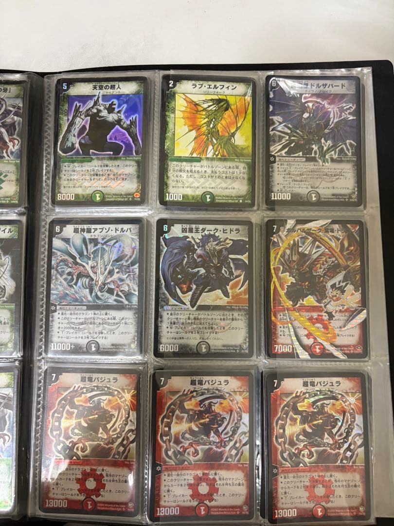 デュエルマスターズ　引退品　まとめ出品