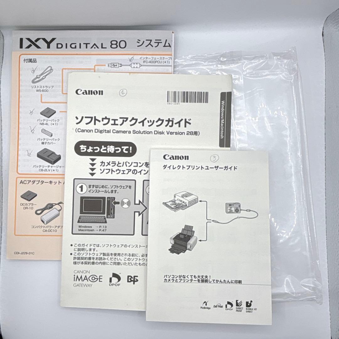 Canon IXY DIGITAL 80 キャノン デジカメ コンデジ イクシー