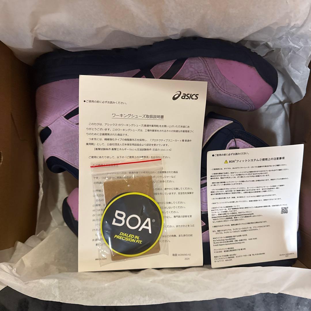 【レア】asics安全靴WINJOB CP304 オンライン限定色 29㎝