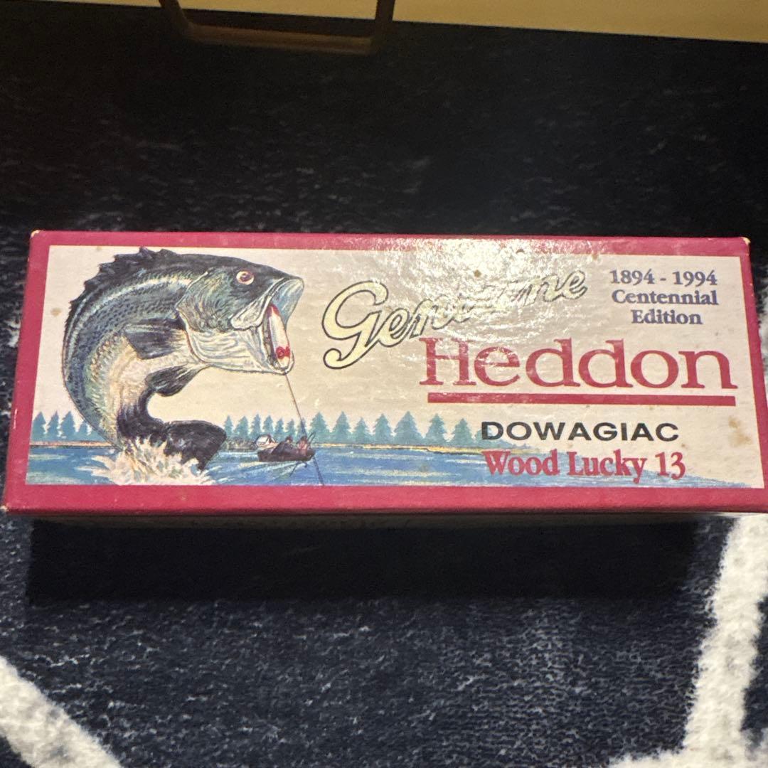 ヘドンルアーとプラノタックルボックス