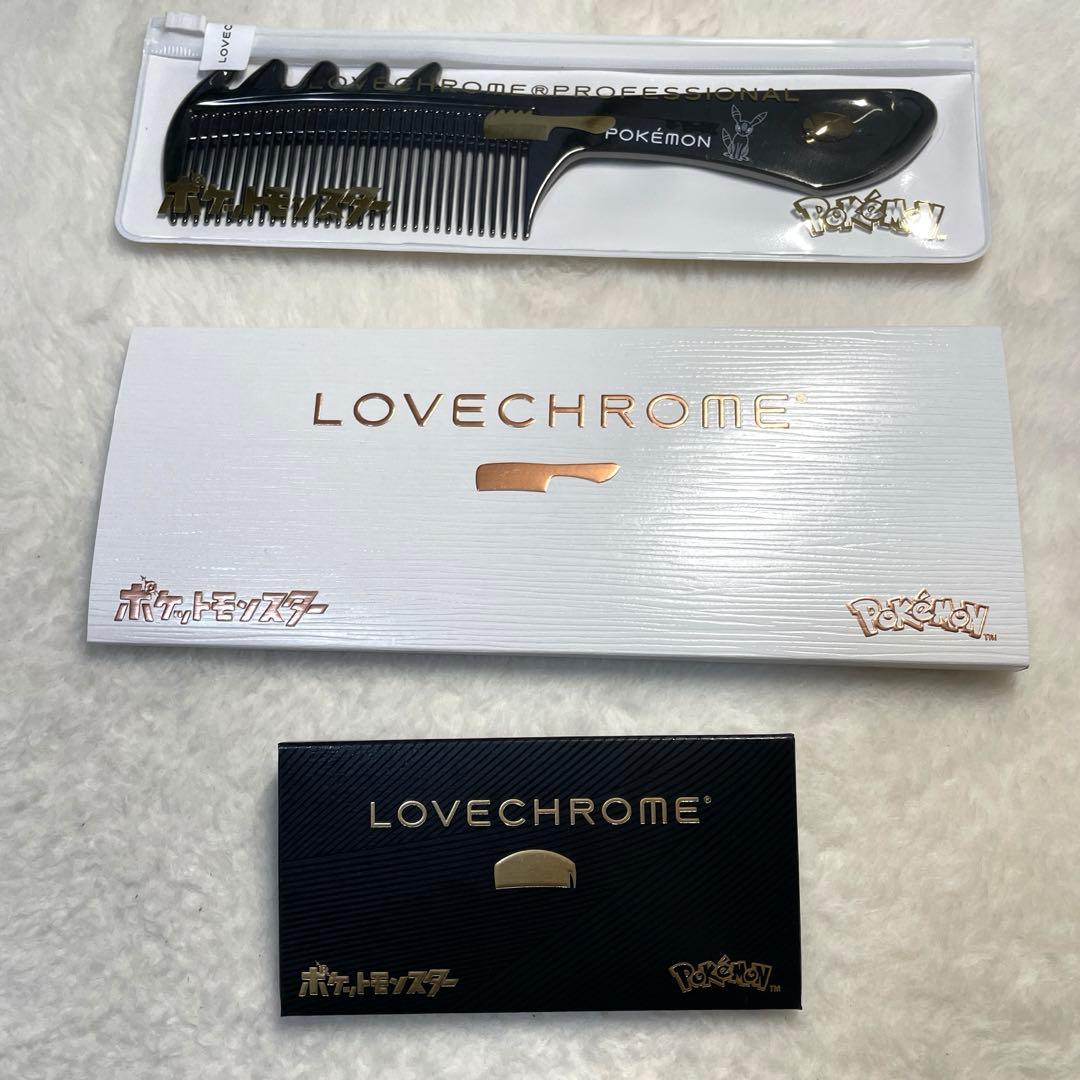 3点セット LOVECHROME ラブクロム ポケモンコレクション　新品未使用