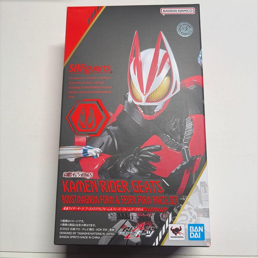 S.H.Figuarts 仮面ライダーギーツブーストマグナムフォーム