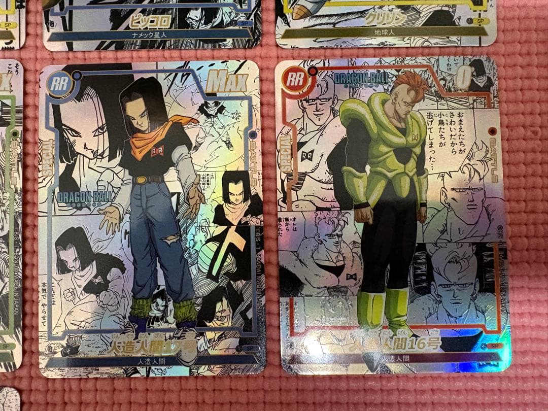 18枚　コミパラ④　ドラゴンボール　キラカード