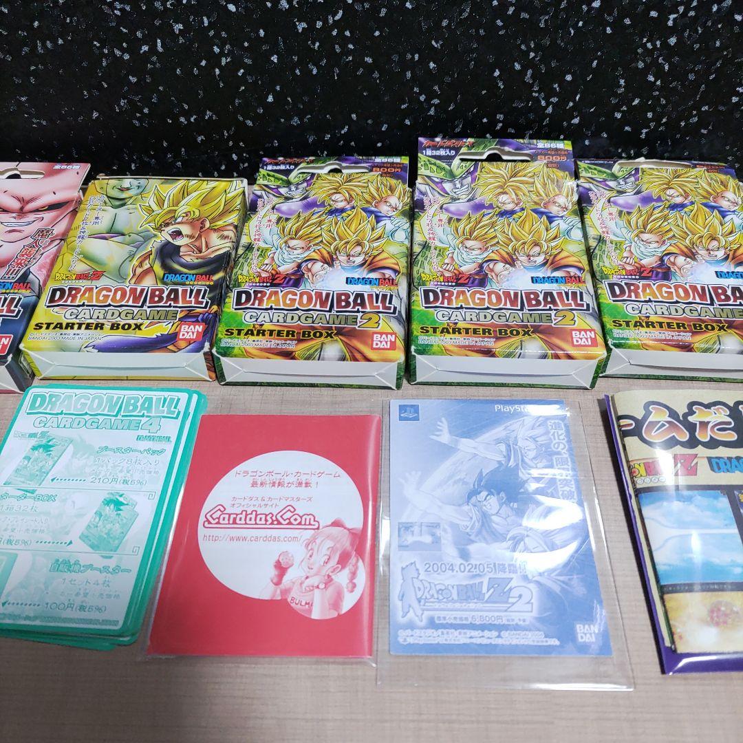 ドラゴンボール　カードゲーム　まとめ売り