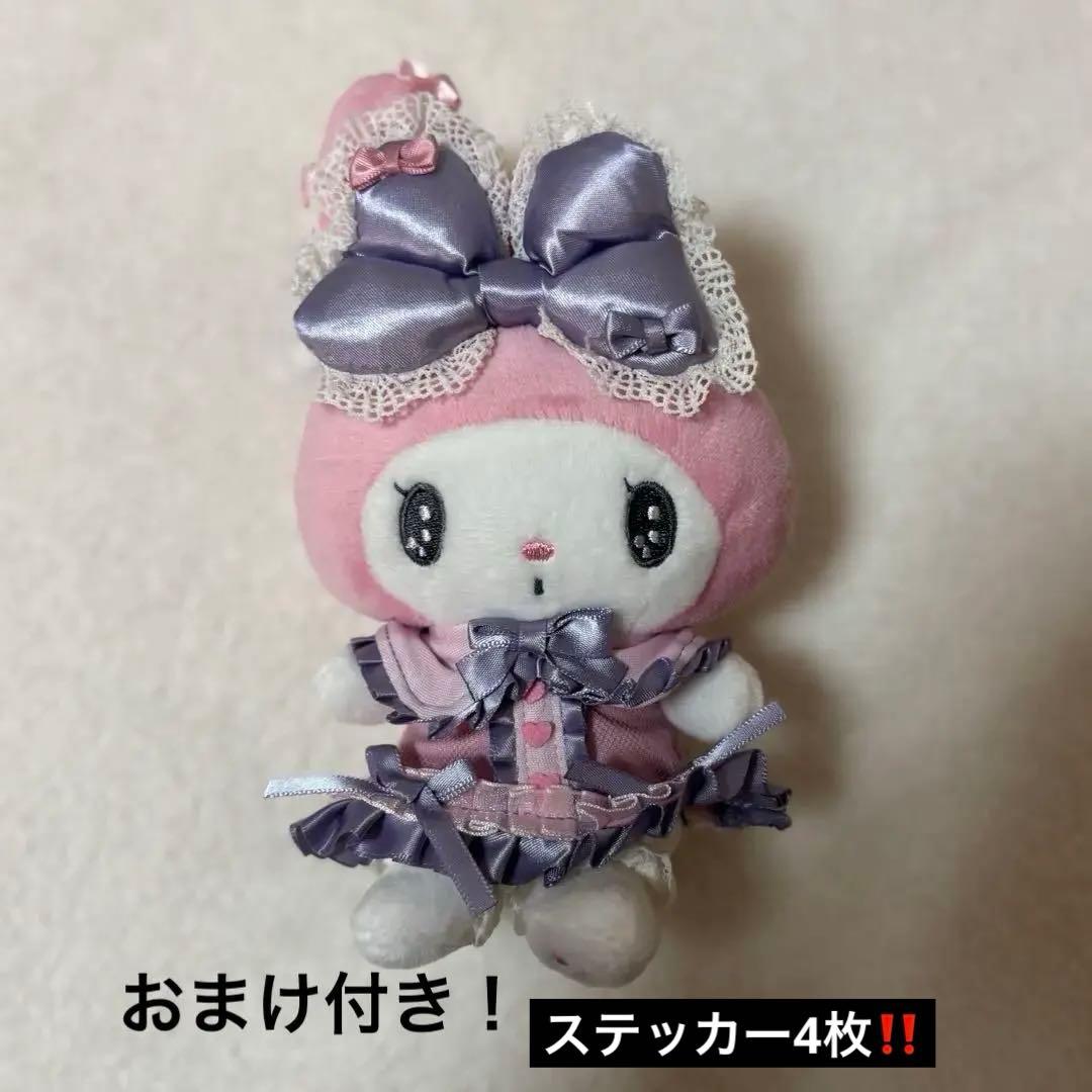 【マイメロ】京王プラザ限定ぬいぐるみ