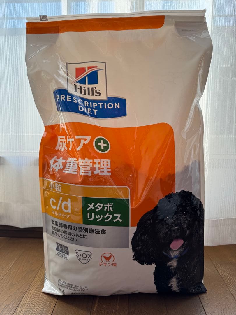 ヒルズc/d マルチケア＋メタボリックス尿ケア＋体重管理ドライ小粒7.5kg
