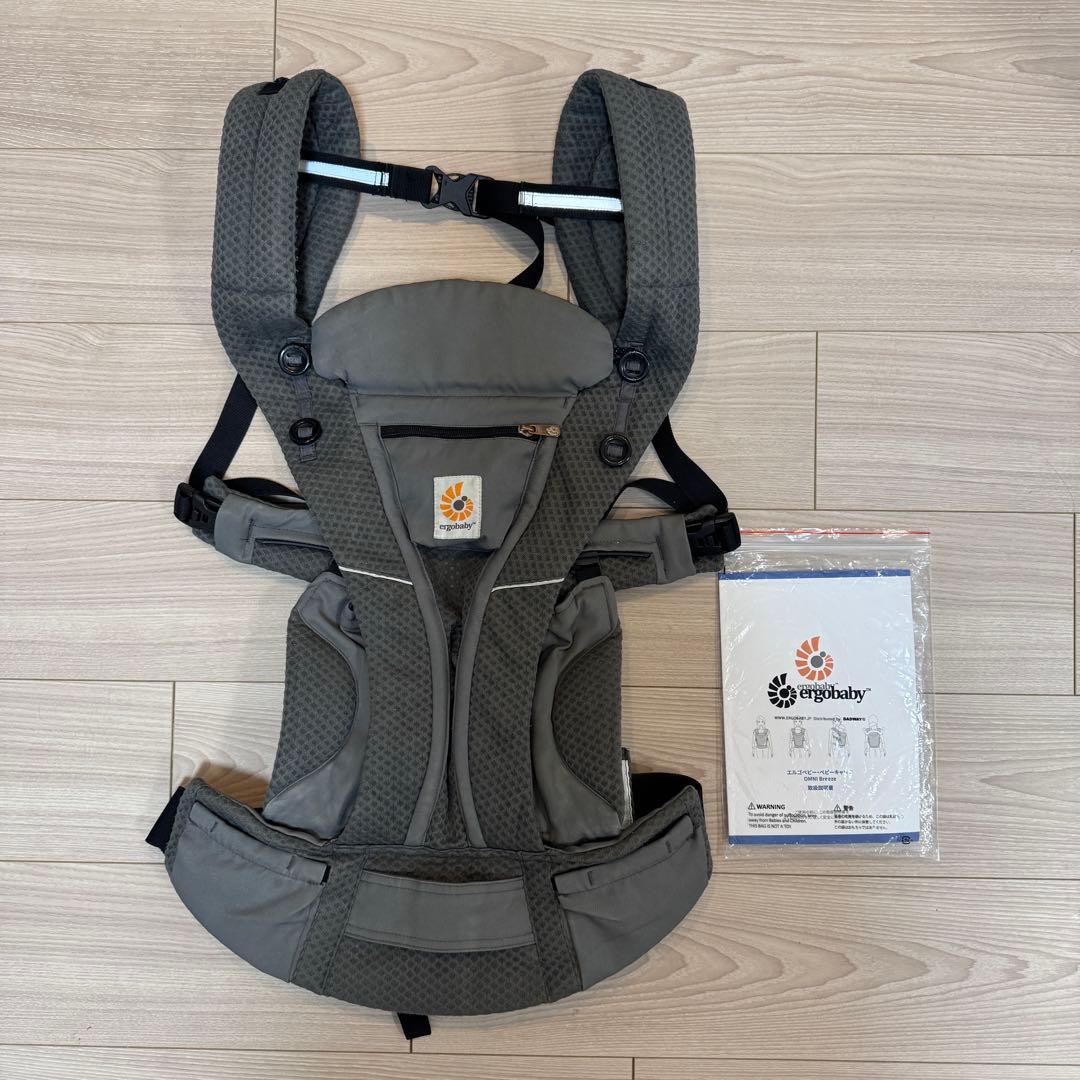 【あゆみ】ergobaby 抱っこ紐 オムニブリーズ グレー