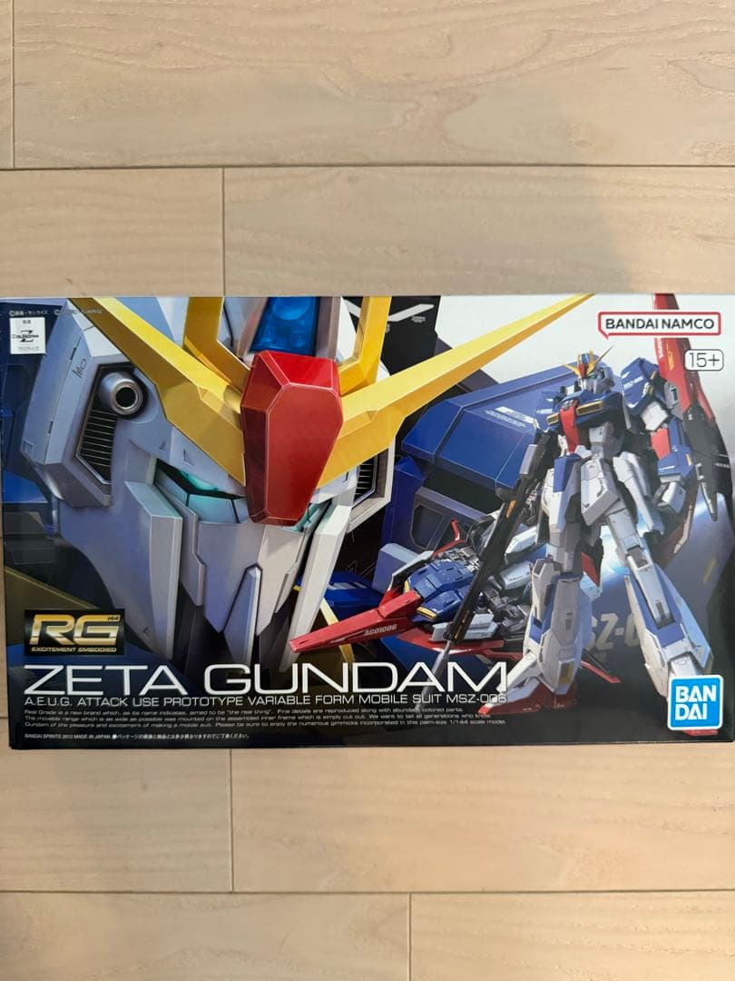 値下げ中）ガンプラ MG/RG/HGセット UC世紀セット 新品相当