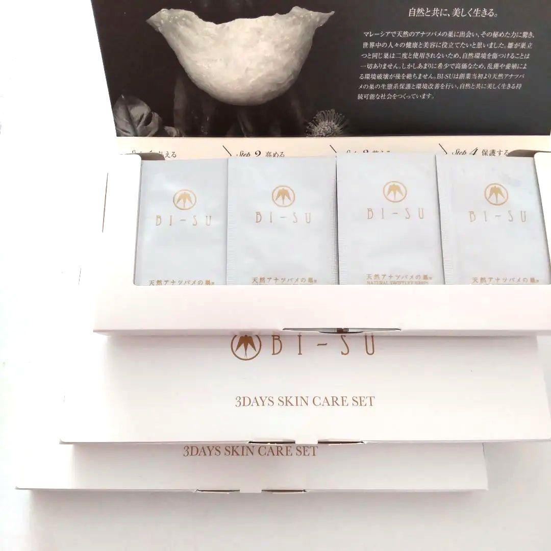 希望の命水 2ℓ 2本 ハイオレックひまわりオイル セット