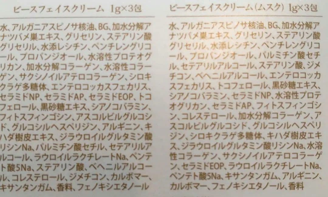 希望の命水 2ℓ 2本 ハイオレックひまわりオイル セット