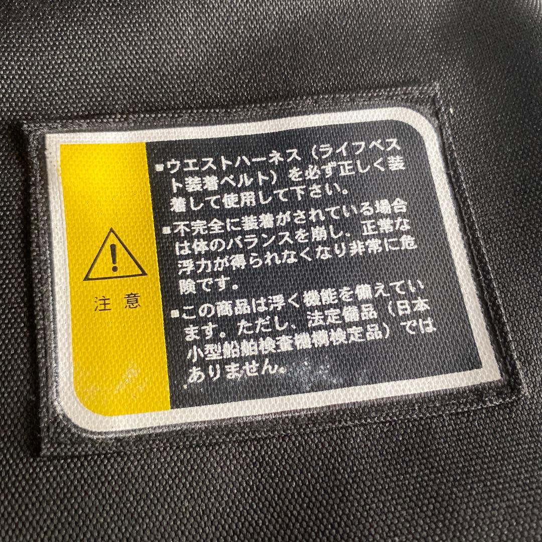 mazume ライフジャケット