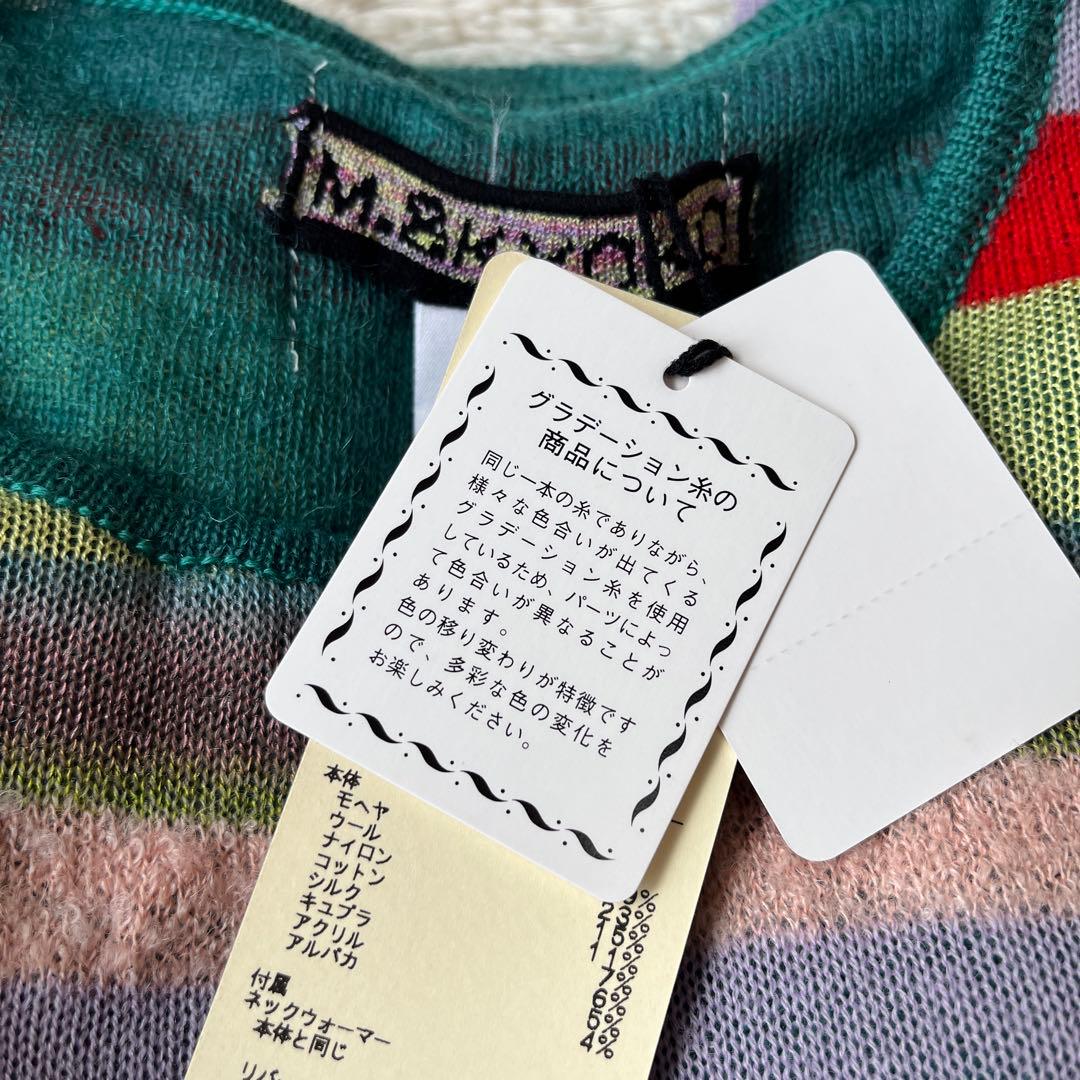 にゃにゃん M.&KYOKO マルチカラーワンピース ネックウォーマー付き