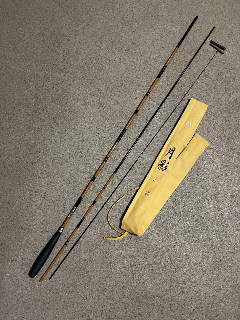 オ*ド様 新品に近い　Shimano 月影 8尺ヘラブナ竿 収納ケース付き