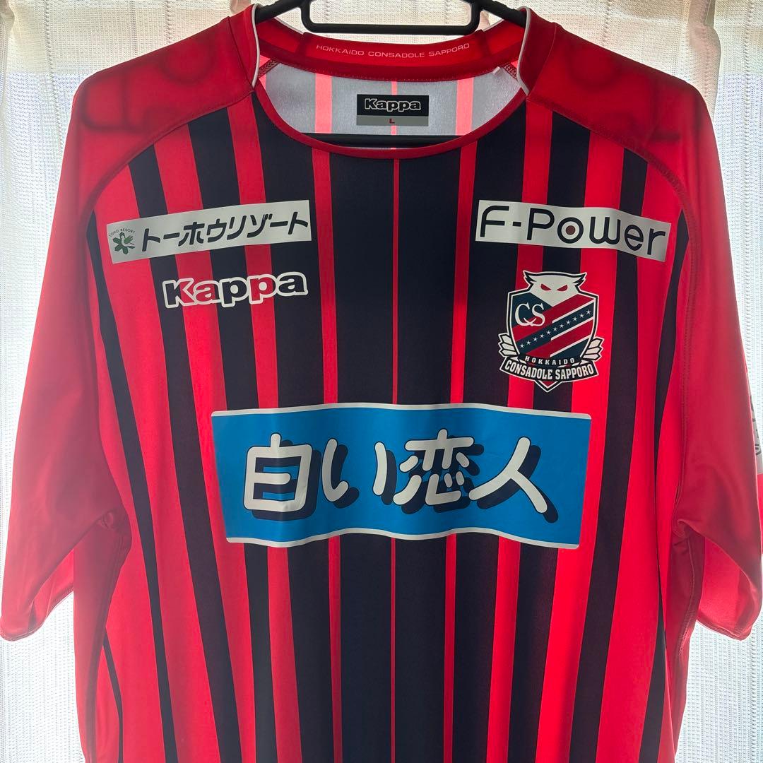 北海道コンサドーレ札幌 ユニフォームLサイズ