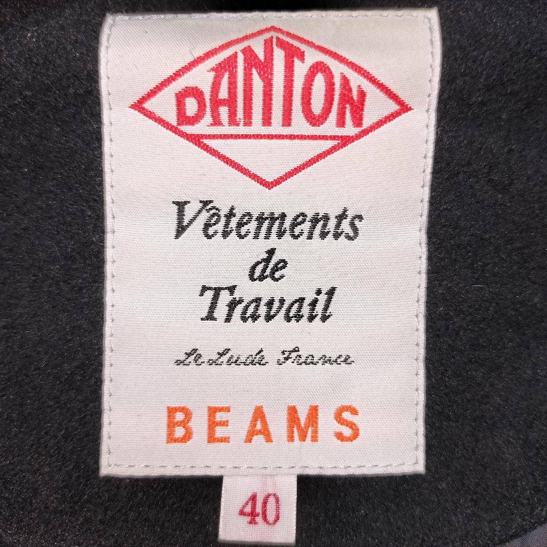 DANTON BEAMS 別注 40サイズ ブラック 2way ダウン Lサイズ