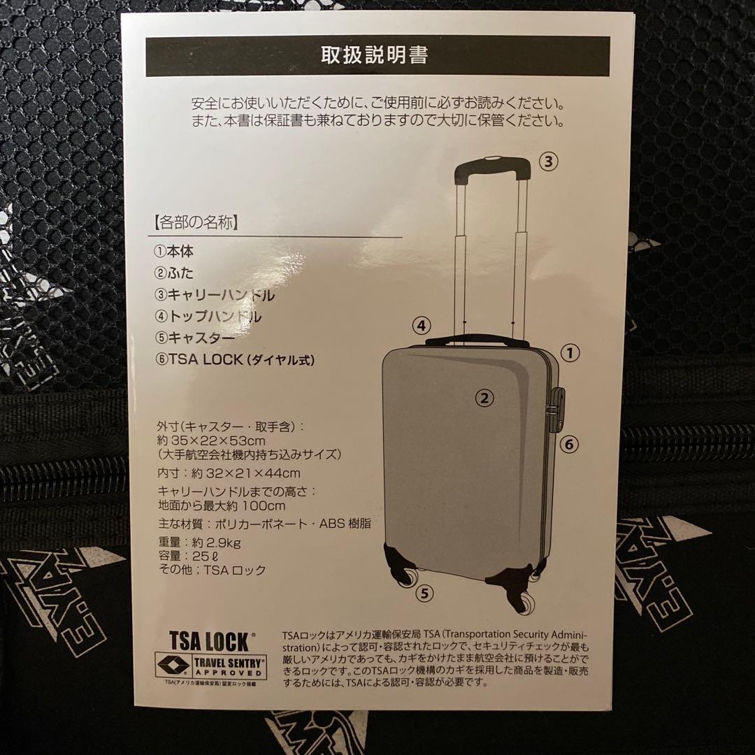 矢沢永吉キャリーケース！カミナリロゴ！専用箱付き！