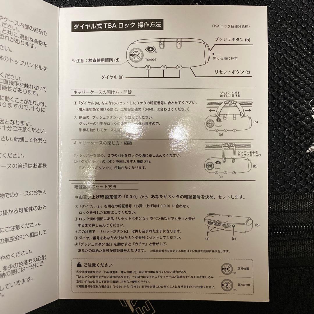 矢沢永吉キャリーケース！カミナリロゴ！専用箱付き！