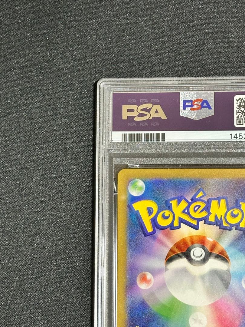 【PSA10 2連番】リザードンex SAR buyee doorzo OK!