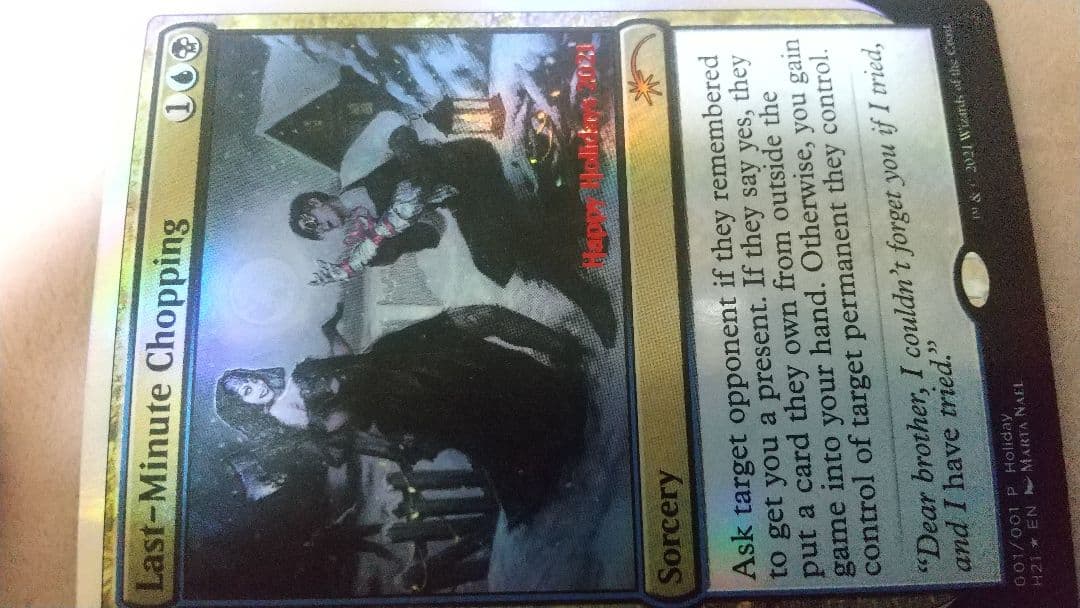 マジック：ザ・ギャザリング MTG 2021holiday promo gift