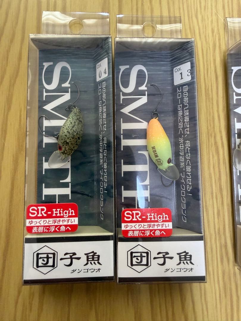 ダンゴウオ　団子魚　新品含む 9個セット