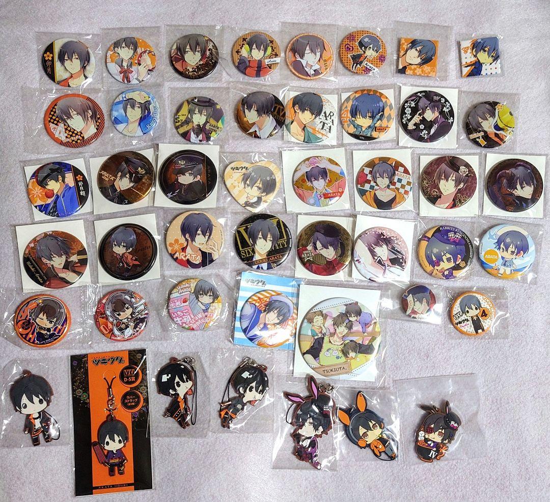 ツキウタ。 卯月新 グッズセット