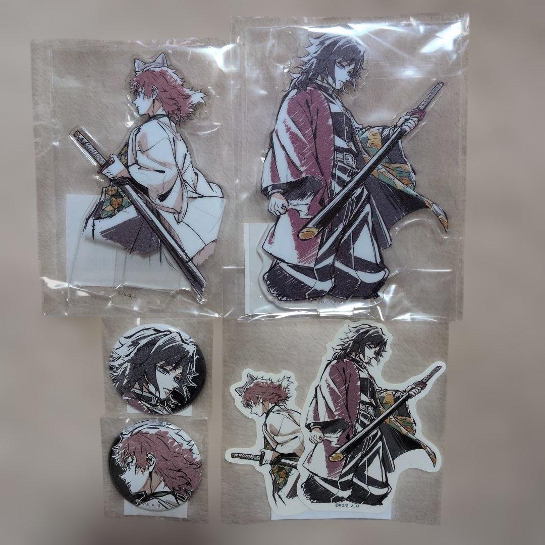 鬼滅　柱描き下ろしイラストWEBSHOPくじ　-冨岡義勇・錆兎-　DEF賞セット