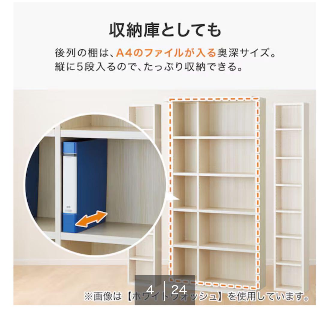 Erica: 値下げしました【ニトリ】スライド本棚(M BS003 WW)