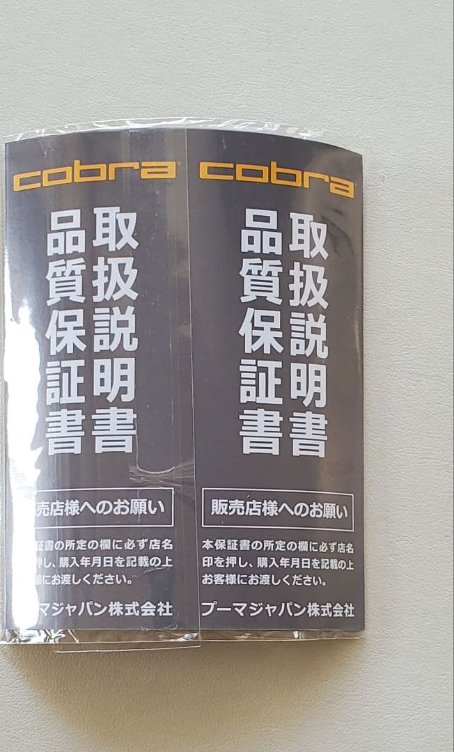 コブラ optm LS 9°ドライバーヘッド