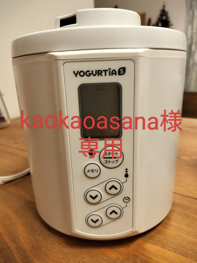 TANICA YOGURTIAS S ヨーグルトメーカー