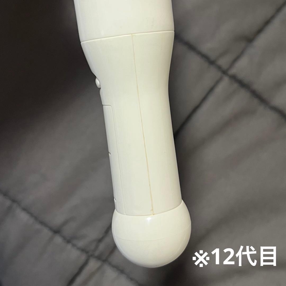 超特急 リョウガ ペンライト セット