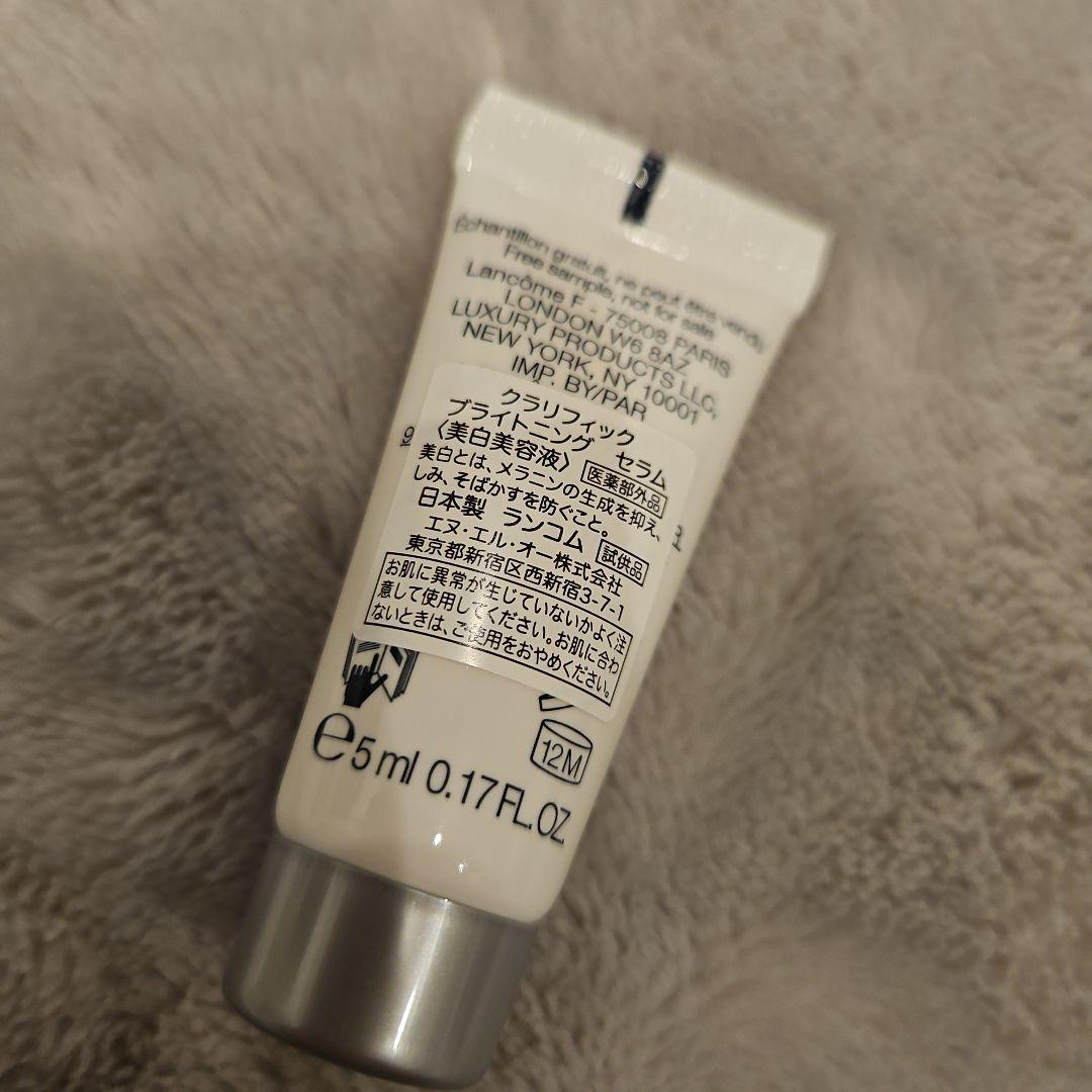 LANCOME CLARIFIQUE 5ml 美容液