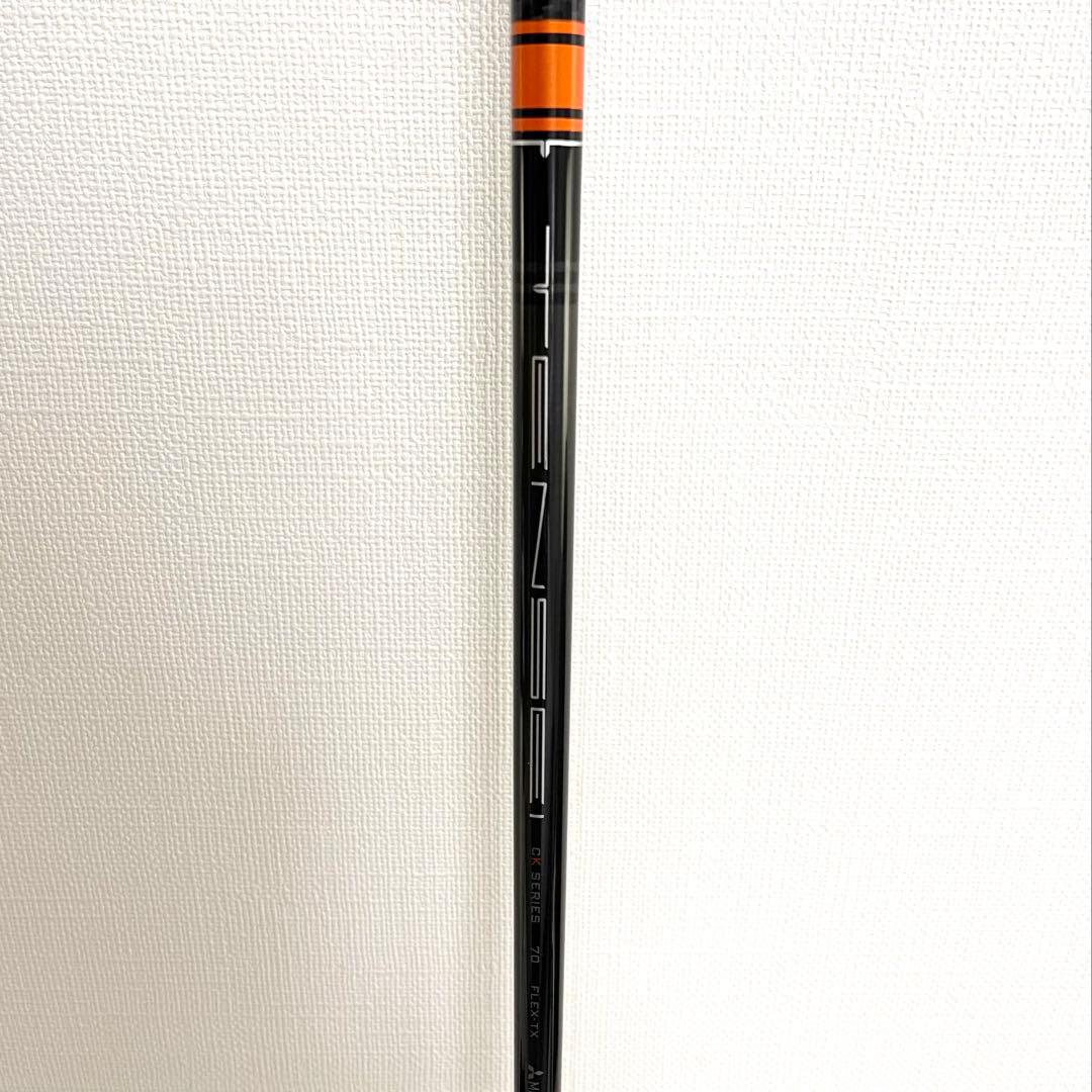 三菱ケミカル テンセイ CK オレンジ 70TX 1W用 PXGスリーブ