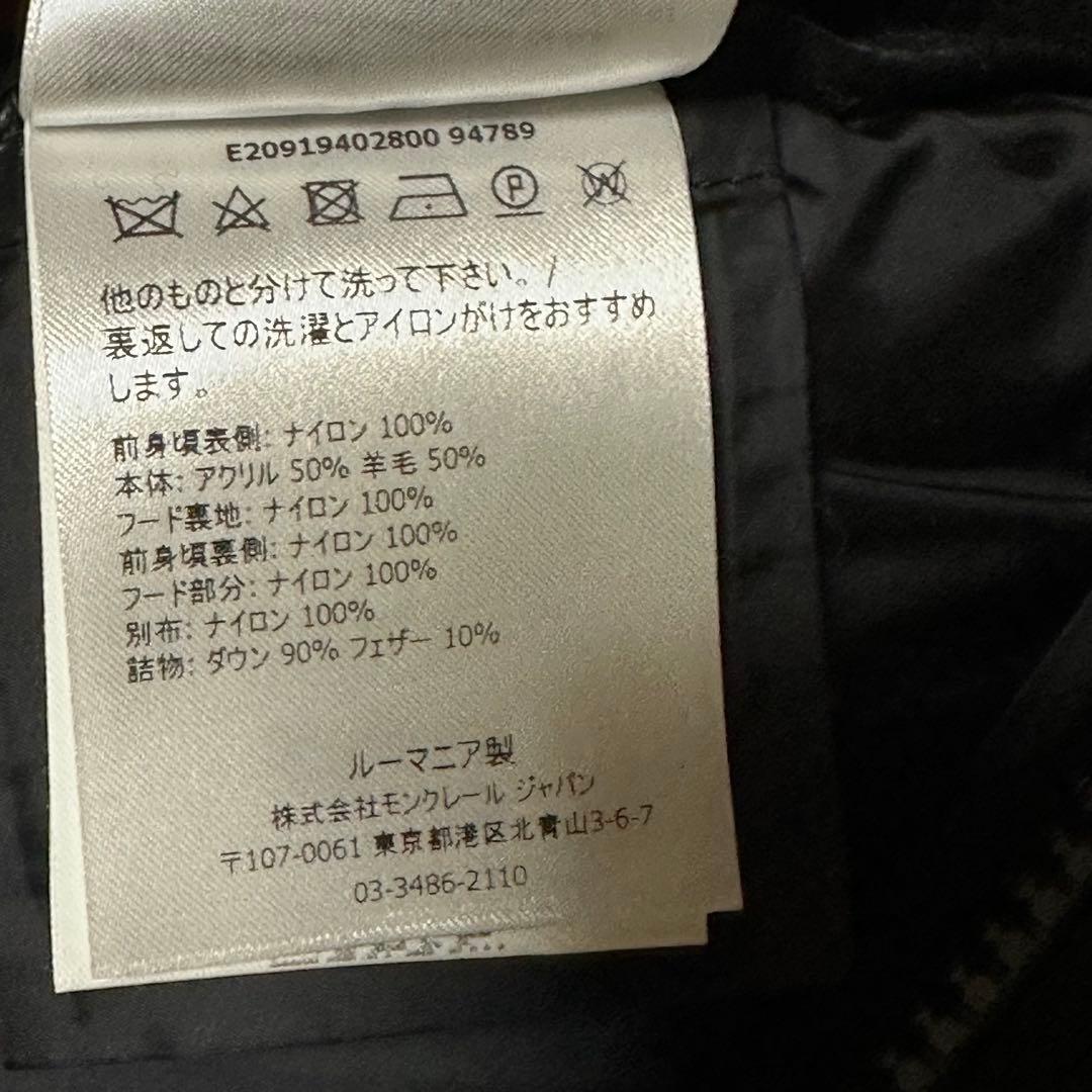 けいろくさま　モンクレール ハイブリッドダウン カーディガン マグリア 黒 M