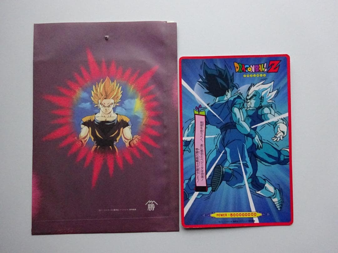 【DX CARD 袋出】ドラゴンボール ジャンボカードダス バブルVer.