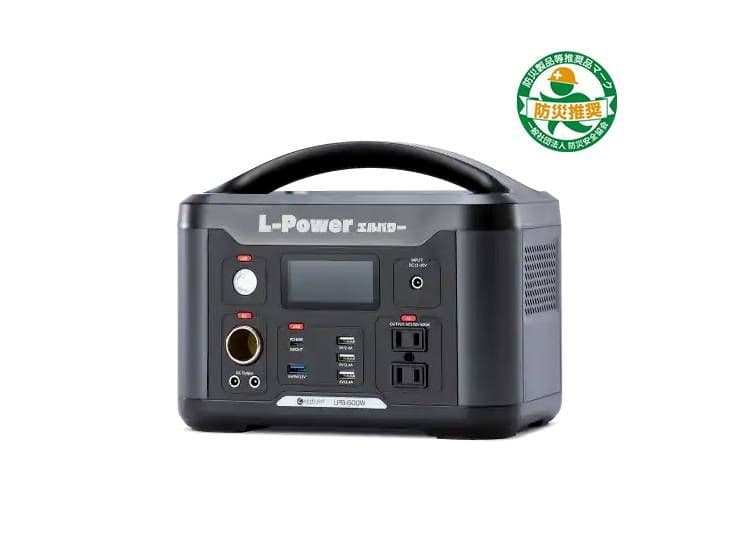 ※限定値下げ※ポータブル電源 エルパワー L-POWER (LPB-600W)