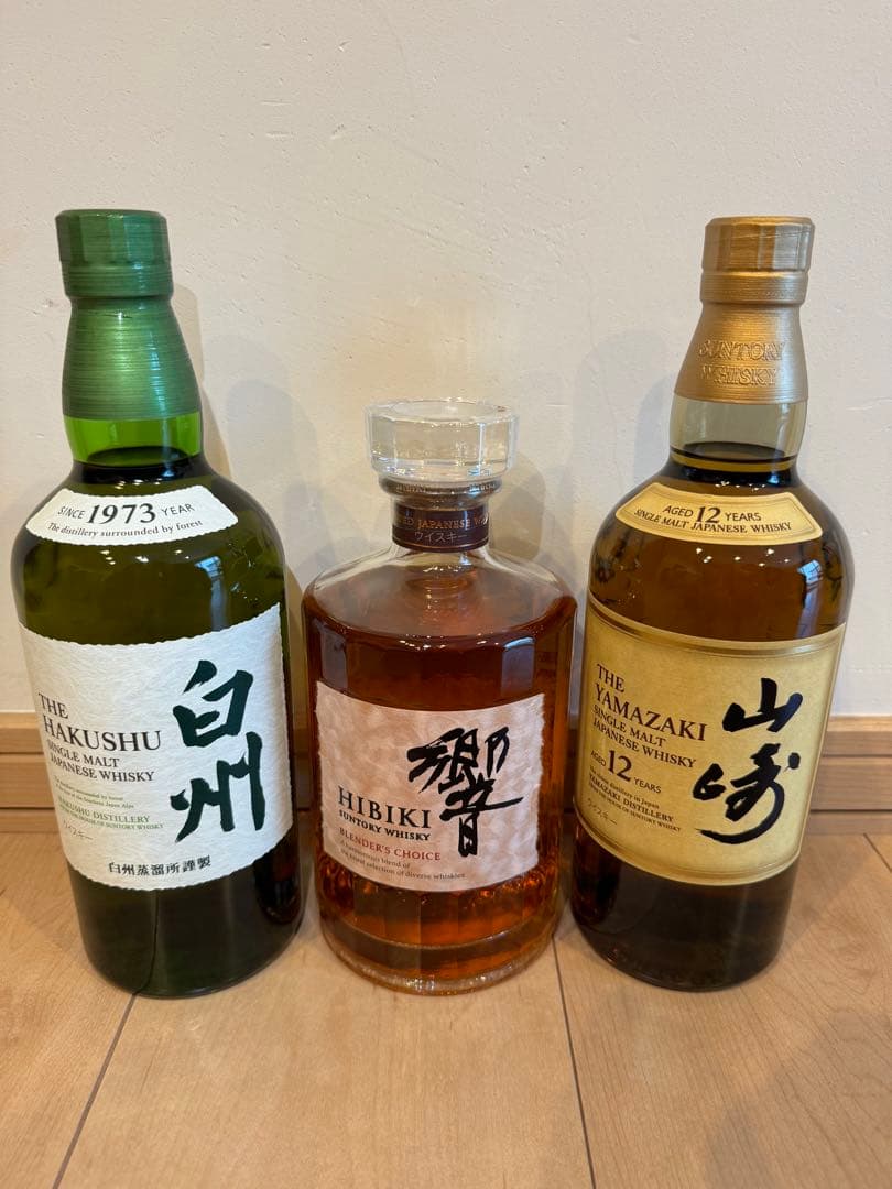 山崎12年　響ブレンダーズチョイス　白州　3点セット