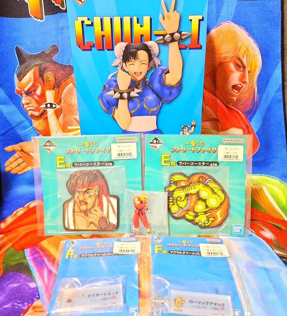 一番くじストリートファイター A、E、F、G賞セット